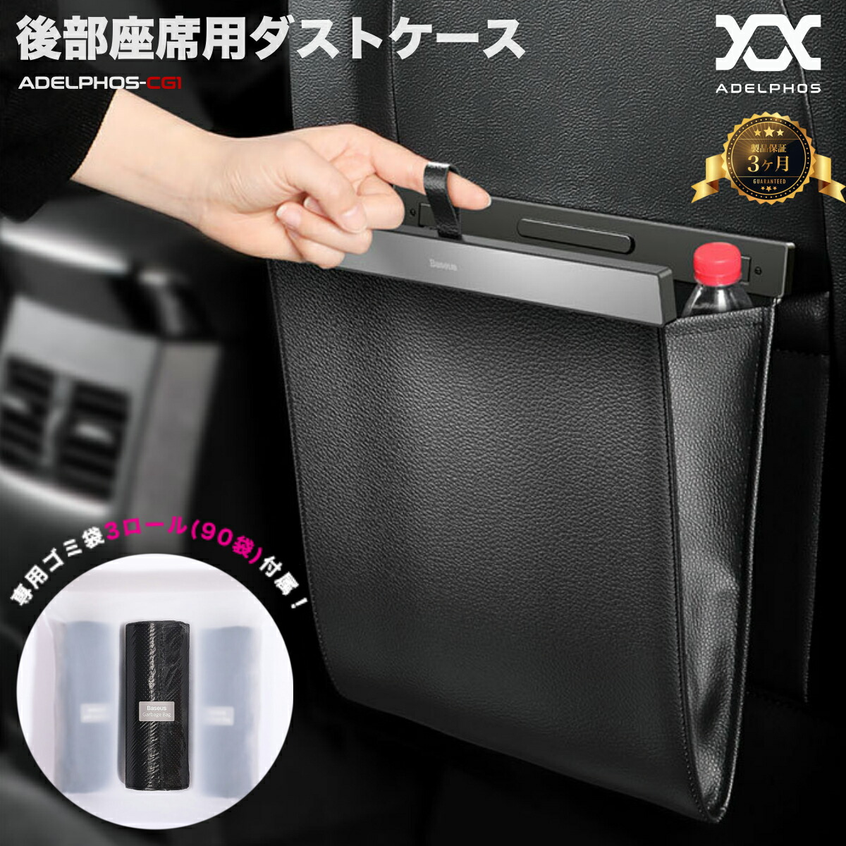楽天市場 シートバック 収納ポケット 車用ゴミ箱 小物入れ 車載う フタ付き ごみばこ 容量1 7l マグネット式フタ カー用品 アクセサリー Alw Bt 17l ゴミ箱 ごみ箱 車用 ダストボックス トラッシュボックス 洗える 収納ボックス おしゃれ 車用品 カーグッズ 車内
