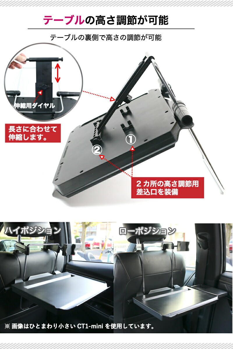 市場 車 後部座席 サイドテーブル 車用テーブル Lサイズ ハンドル テーブル ヘッドレストテーブル 15.6インチ 作業 2WAY スマホホルダー  食事