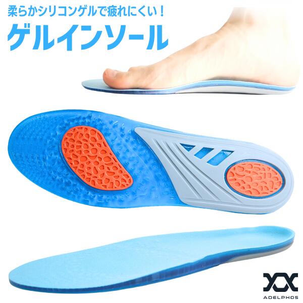 インソール 衝撃吸収 中敷き ソール メンズ 立ち仕事 男女兼用 2足 楽天市場】【国家資格保有者監修】 インソール 中敷き スポーツ 衝撃