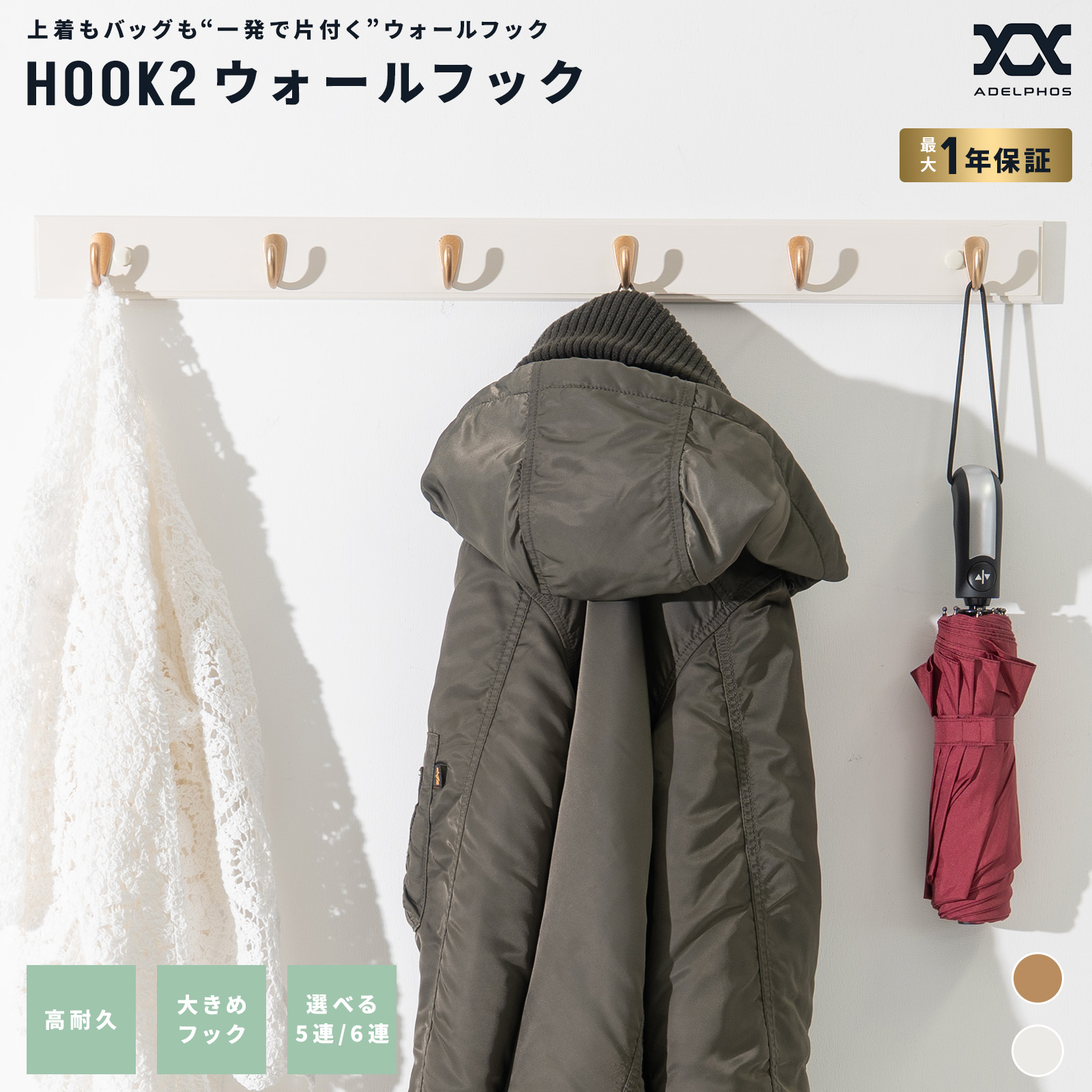 楽天市場】ウォールフック おしゃれ シンプル 5連 6連 竹 バンブー 壁