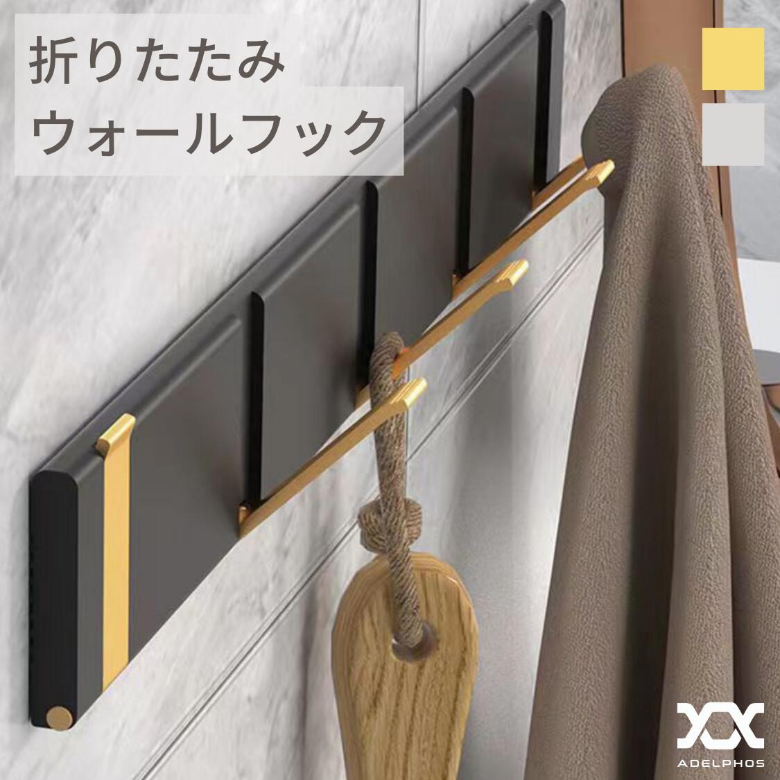 楽天市場】【在庫処分価格】 ハンガーフック アイアン ウォールフック