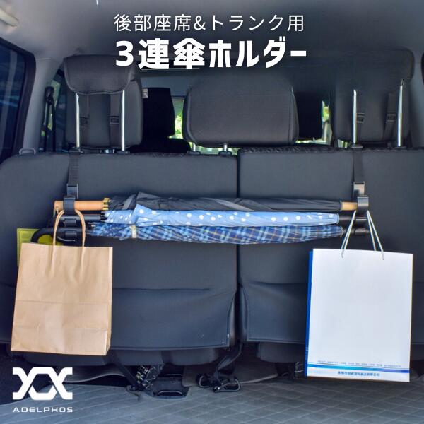 楽天市場】【レビュー特典あり】車用 長物 収納ケース ロング