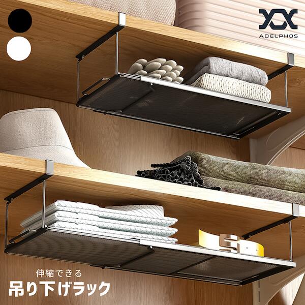 楽天市場】p10&最大20倍&超ポンド☆新作 戸棚下ラック 吊り下げ収納