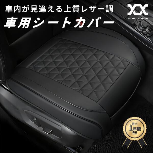 ホースト アステックスタイル カーアクセサリー カーシートカバー セット エスニック ステアリングホイールカバー シートベルトパッド カップホルダー キーリン BONFORM(ボンフォーム) ファインテックス 前席用 1枚入 ブラック