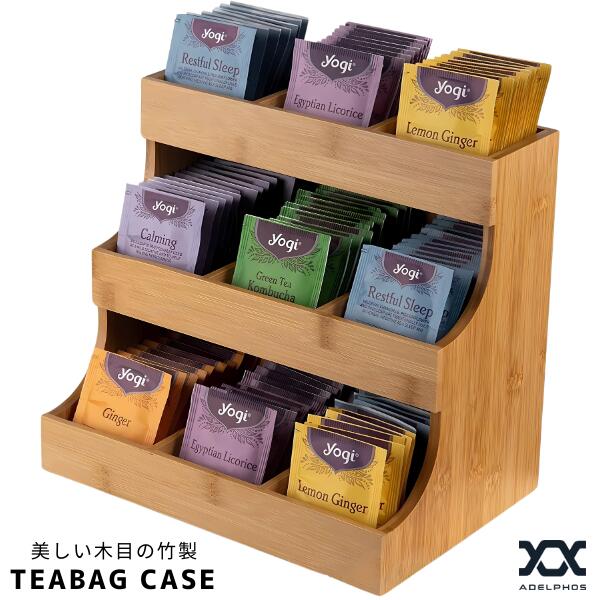 [店卸し資産取り計らう通貨価値] ティーバッグケース 木製 紅茶御徒面子 納める入れもの 竹 紅茶の葉 茶の葉 大電気容量 3段 中仕切り9つ 納めるボックス席 納める仕合わせ 調味料 麦わら マドラー 精製糖突っ支い棒 ポーション 牛乳 お匙 今めかしい バス発着場 喫茶店 TEA1