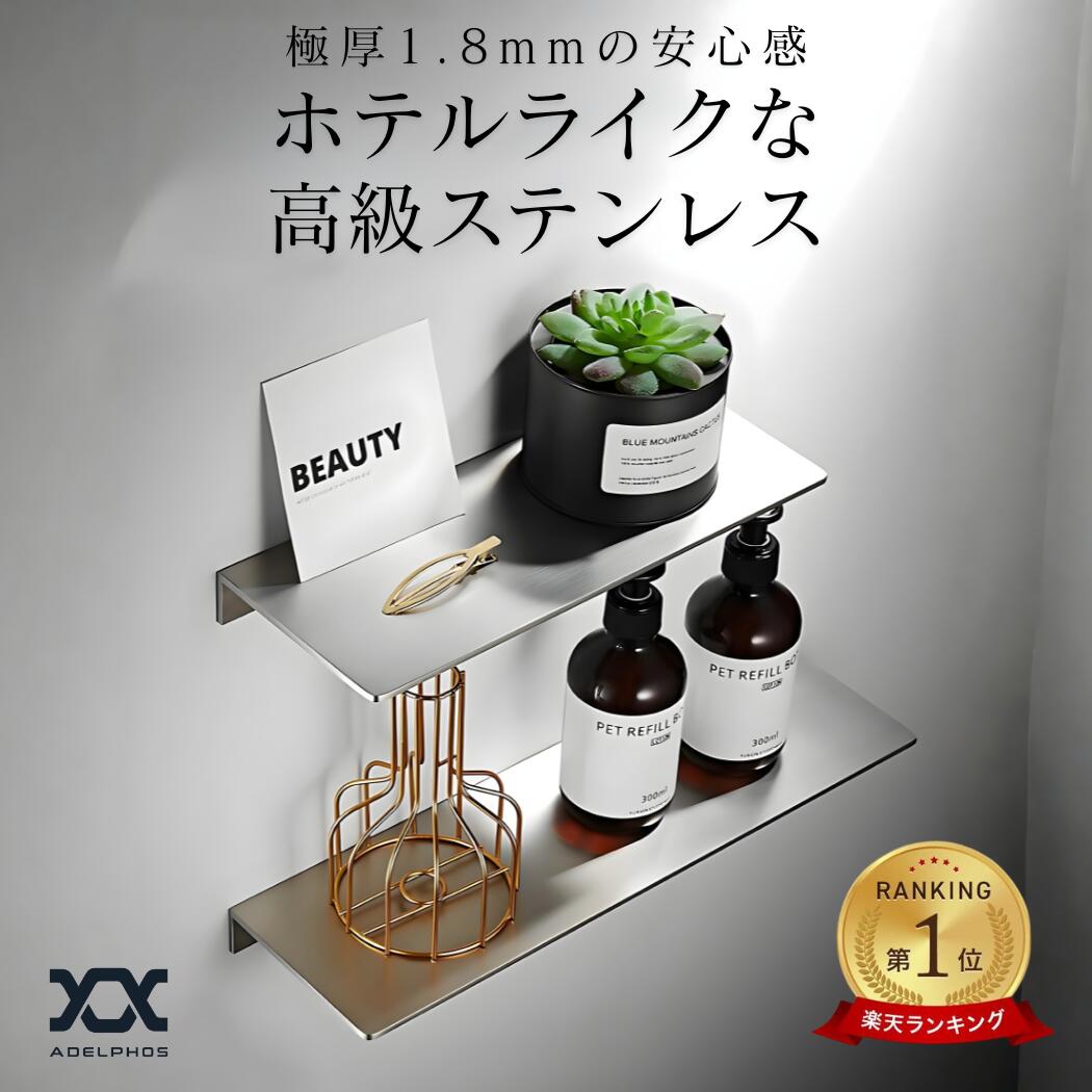 楽天市場】ウォールシェルフ アイアン 厚地1.8mm ヘアライン加工