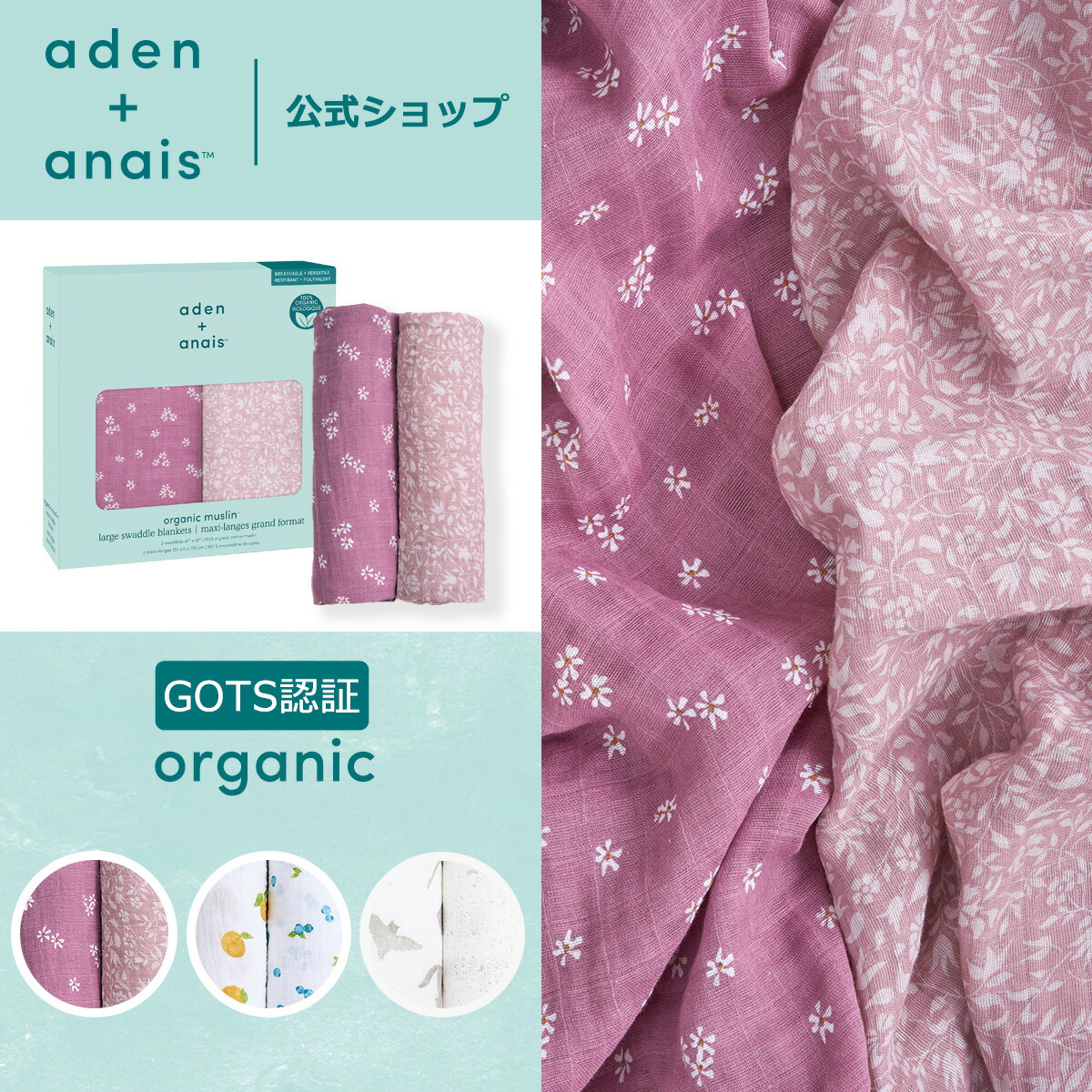 アダニャン　おまとめ用 aswo20006_sku_1.jpg
