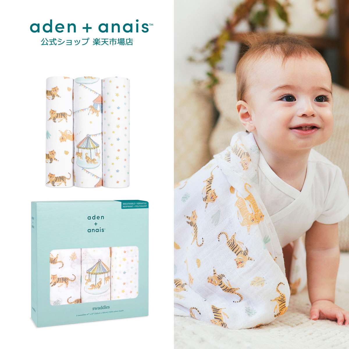 お金を節約 aden+anais プーさん 新品 tessiturasdenos.com.br