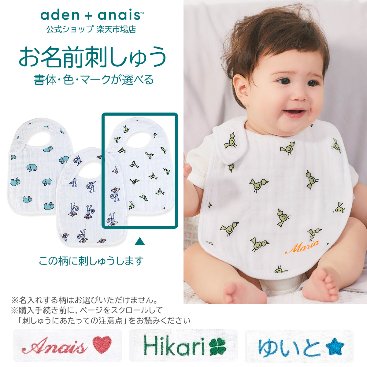 Aden Anais クラシック Mサイズ 6 12ヶ月 出産祝い ガーデンパーティ 1 0tog ガーゼ 出産準備 モンフルール ラッピング250円 スリーパー コットン おねんね ギフト Asgcj スリーピングバッグ