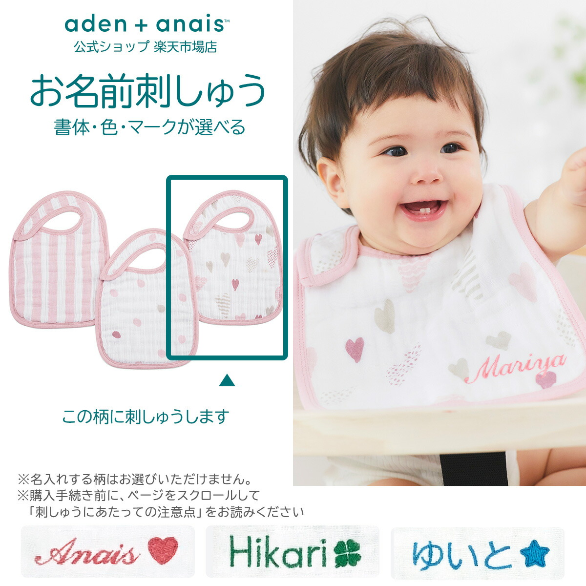 再再販！ aden anais essentials モスリンスナップ ビブ3枚入り ベビー