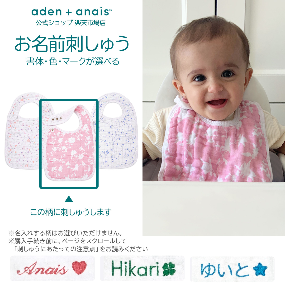 エイデンアンドアネイ公式ショップ Aden Anais モスリン スナップビブ ３枚セット よだれかけ ３枚入り コットン ガーゼ 出産準備 出産祝い 男の子 女の子 ギフト ラッピング250円 Asncj モンフルール エイデンアンドアネイ公式ショップ Aden Anais スタイ