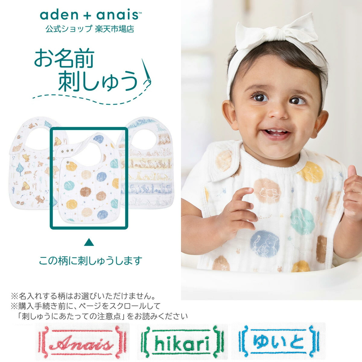 かんこ様専用 エイデンアンドアネイ ウォッシュクロス 3枚セット 人気ブランド多数対象