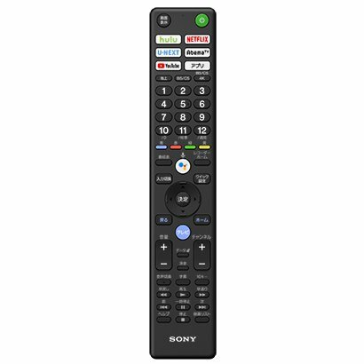 SONY テレビ用リモコン 4個セット compass1654242397.jpg