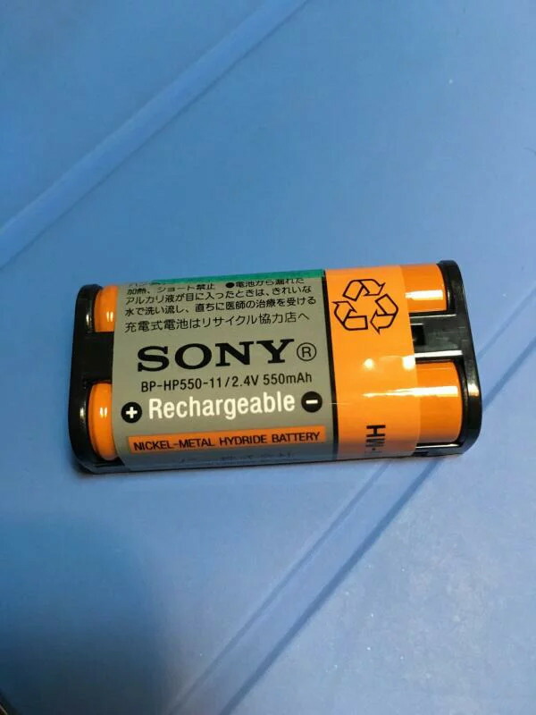 【店卸し資産有 】 ソニー 純然たる  申し受ける式NiH独居室 BP-HP550-11[175674741] 相応う機種：MDR-IF245R■明らかにする※製造会社純然たる保護すること部分品※ゆうパケット(追いかける能力のある)の送りとどけるの切っ掛けは貨物輸送無料