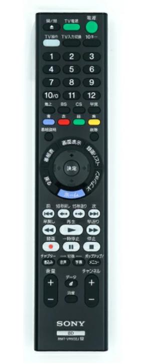 楽天市場】＼10％OFFクーポン☆P5倍！／【送料無料】ソニー ブルーレイ