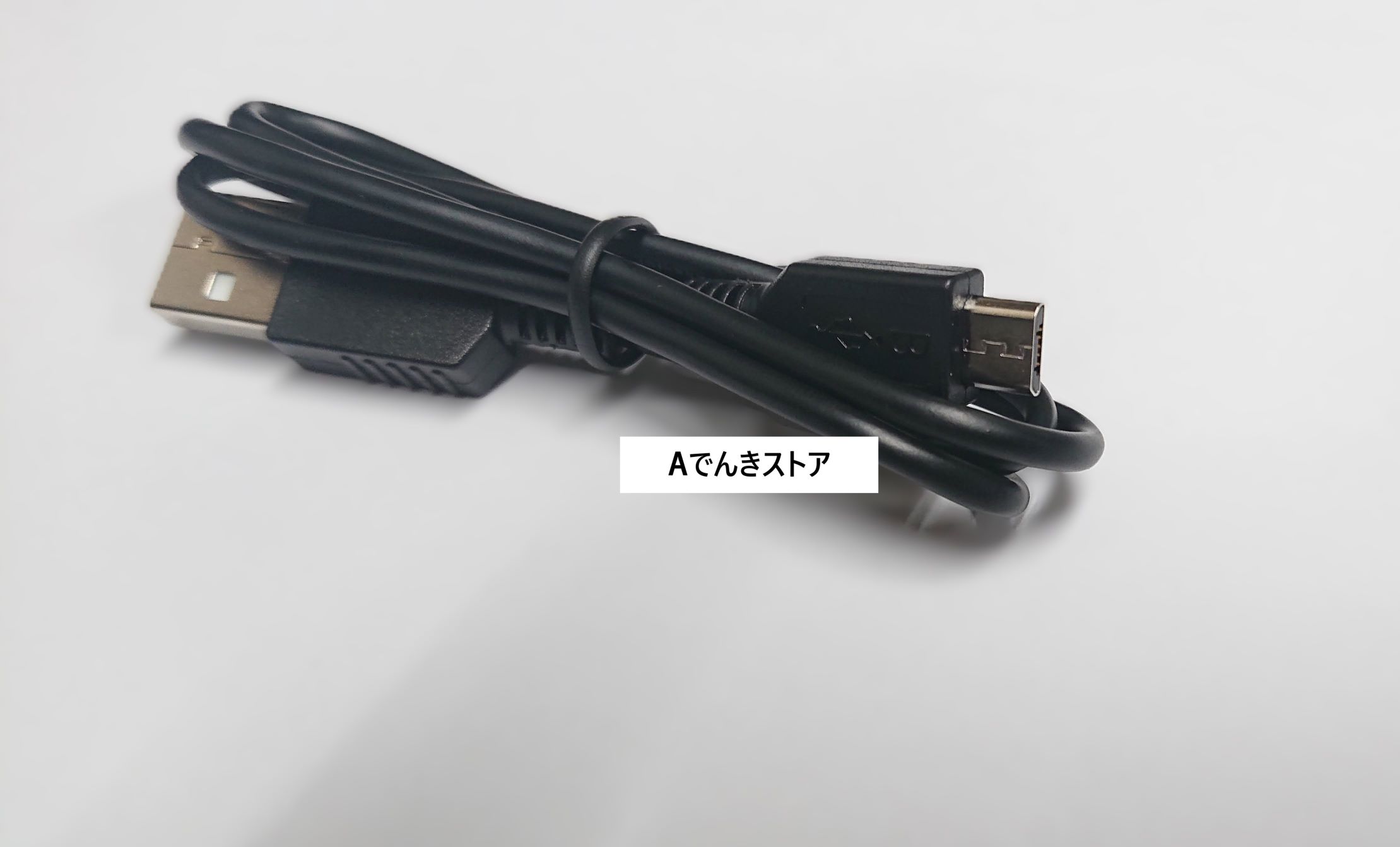 楽天市場】[部品] SONY純正 マイクロUSBケーブル 対応機種：DSC-RX1