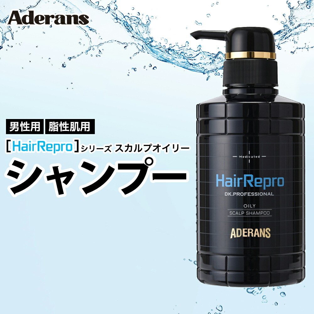 新品 アデランス ヘアードライヤー HairRepro【AD-HR01-B】 | tspea.org