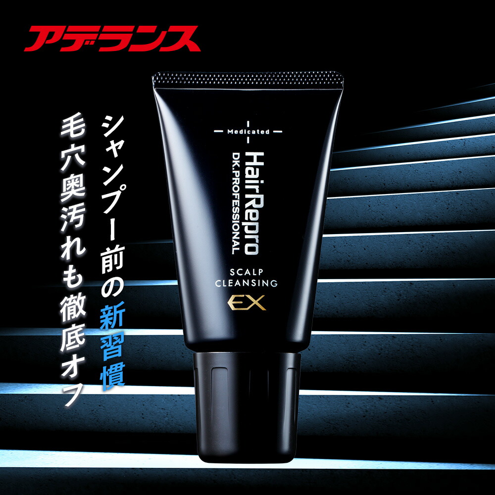 楽天市場】【アデランス公式】 ヘアリプロ EX 薬用 スカルプ
