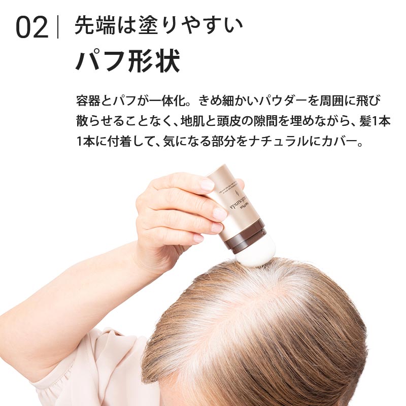 白髪隠し 薄毛隠し 3本セット アデランス ヘアプラス ビューファンデパウダー ナチュラルブラック 女性用 白髪 白髪染 白髪染め 白髪隠し 白髪かくし 白髪 ファンデ 白髪 ファンデーション 部分 白髪対策 ヘアファンデーション ボリューム感アップ 増毛 パウダー リタッチ