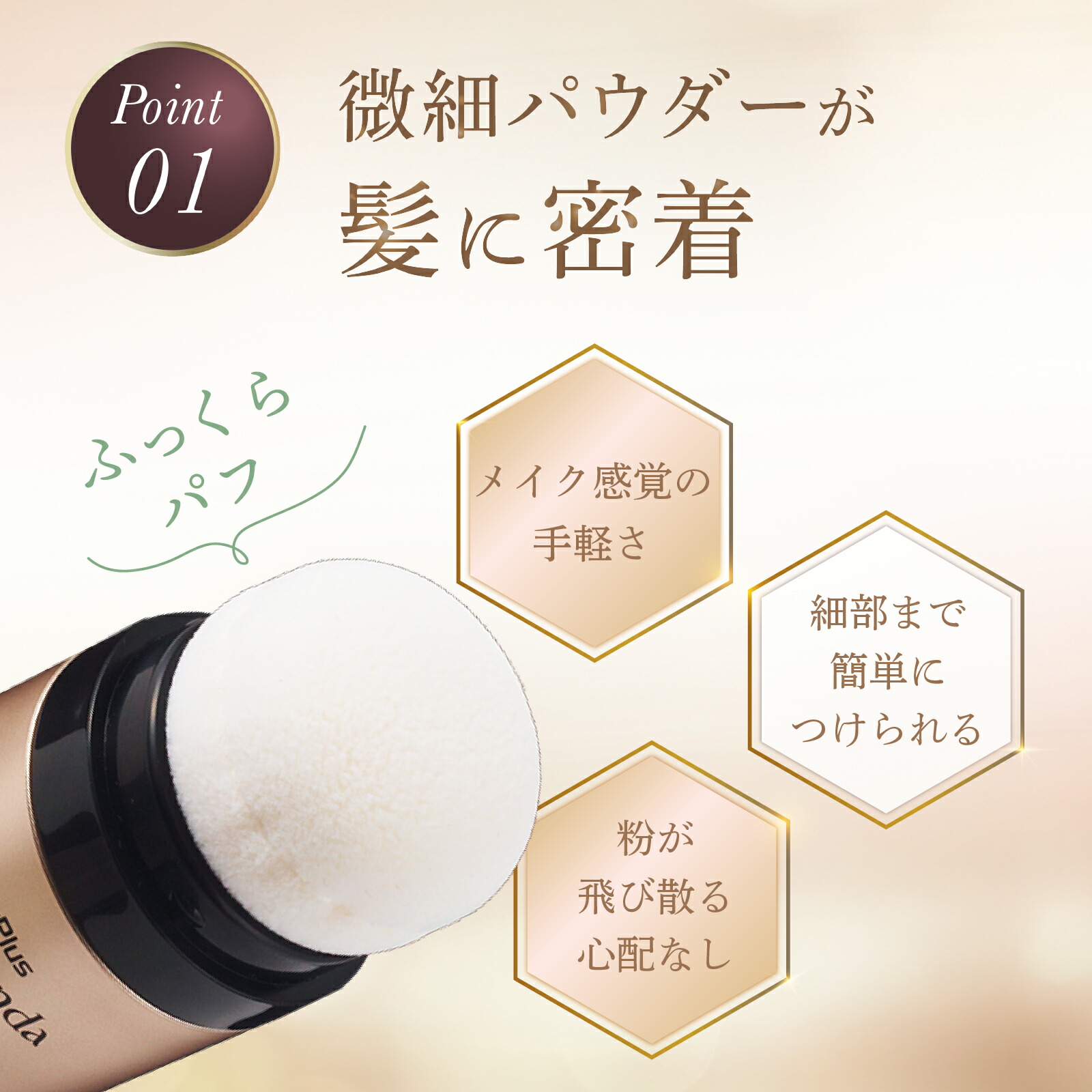 アデランスヘアプラスビューファンデパウダーダークブラウン女性用8g白髪白髪染白髪染め白髪隠し白髪かくし薄毛隠し白髪ファンデ白髪ファンデーション部分白髪対策ヘアファンデーションボリューム感アップ増毛パウダー白髪リタッチ