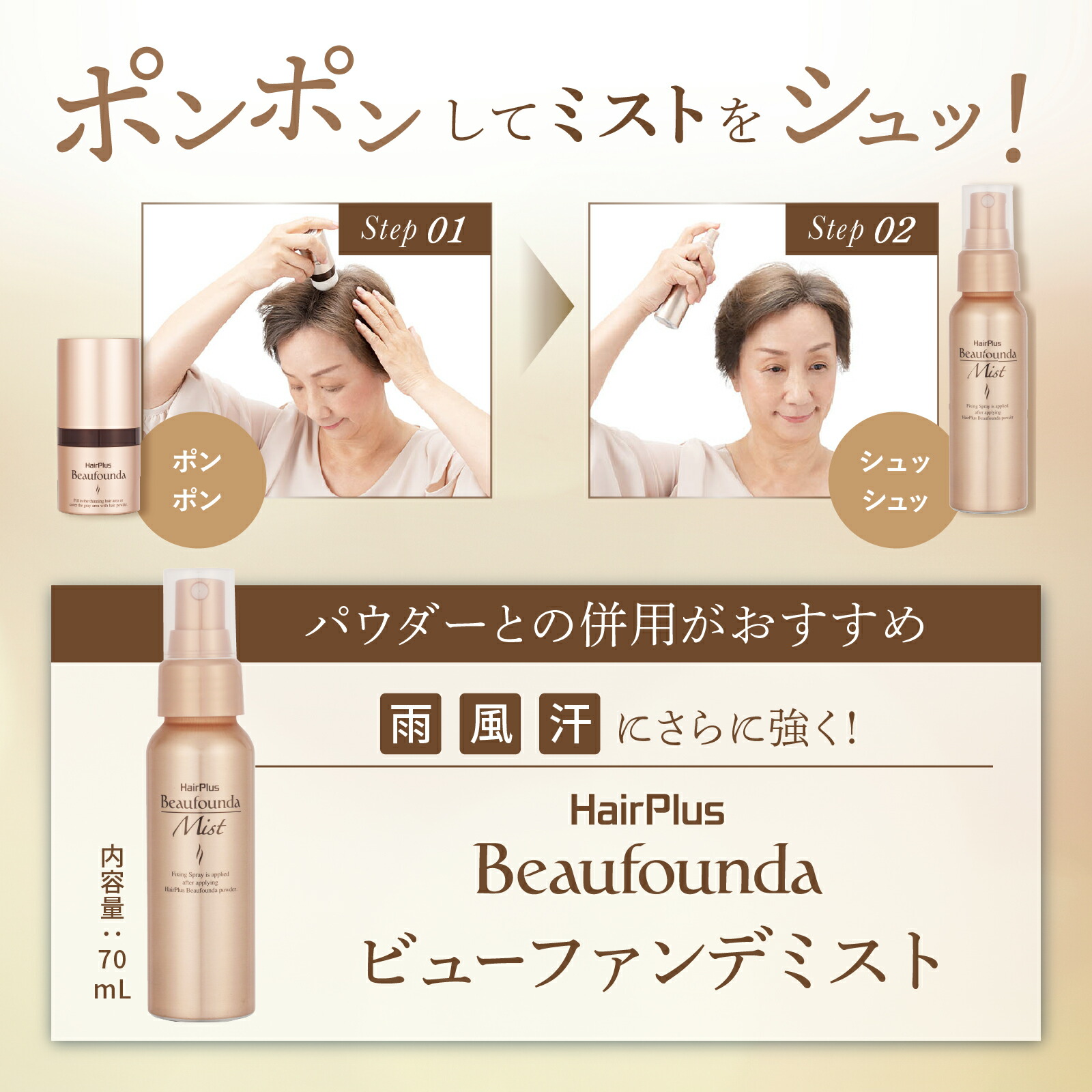 【P最大46倍】【アデランス公式】ヘアプラスビューファンデパウダー8g白髪隠し薄毛隠しダークブラウン女性用白髪白髪染め白髪かくし白髪対策ヘアファンデーションボリューム感アップ増毛パウダーボリュームアップ頭頂部