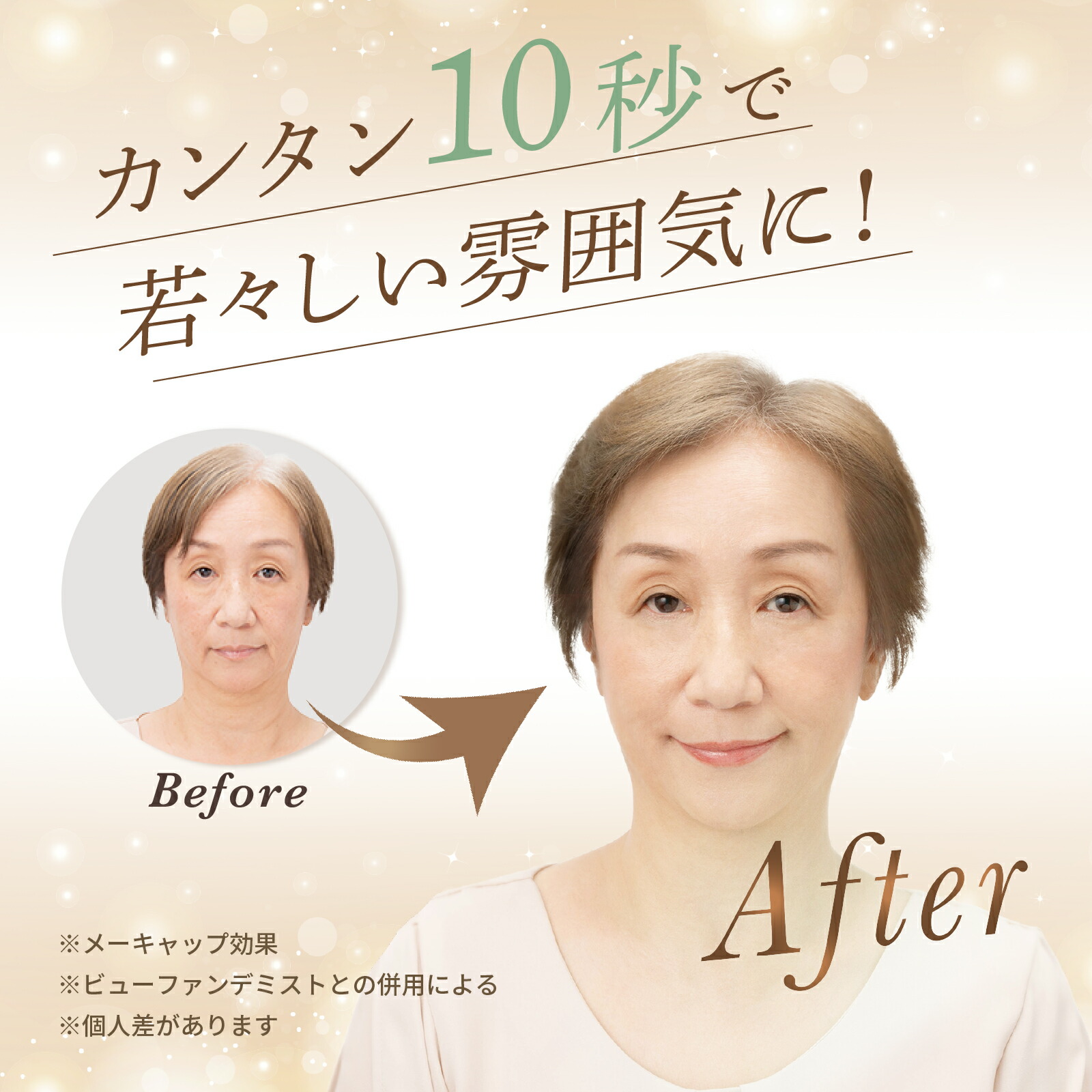 【P最大46倍】【アデランス公式】ヘアプラスビューファンデパウダー8g白髪隠し薄毛隠しダークブラウン女性用白髪白髪染め白髪かくし白髪対策ヘアファンデーションボリューム感アップ増毛パウダーボリュームアップ頭頂部