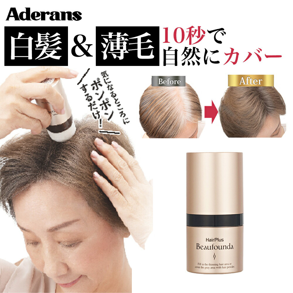 楽天市場】ヘアリプロ MEDIα（メディアルファ） スカルプローション スカルプケア ヘアケア ギフト ローション ヘアケア商品 プレゼント 眉毛  ジェル 人気 送料無料 おすすめ 薄毛対策 抜け毛予防 : アデランス楽天市場店