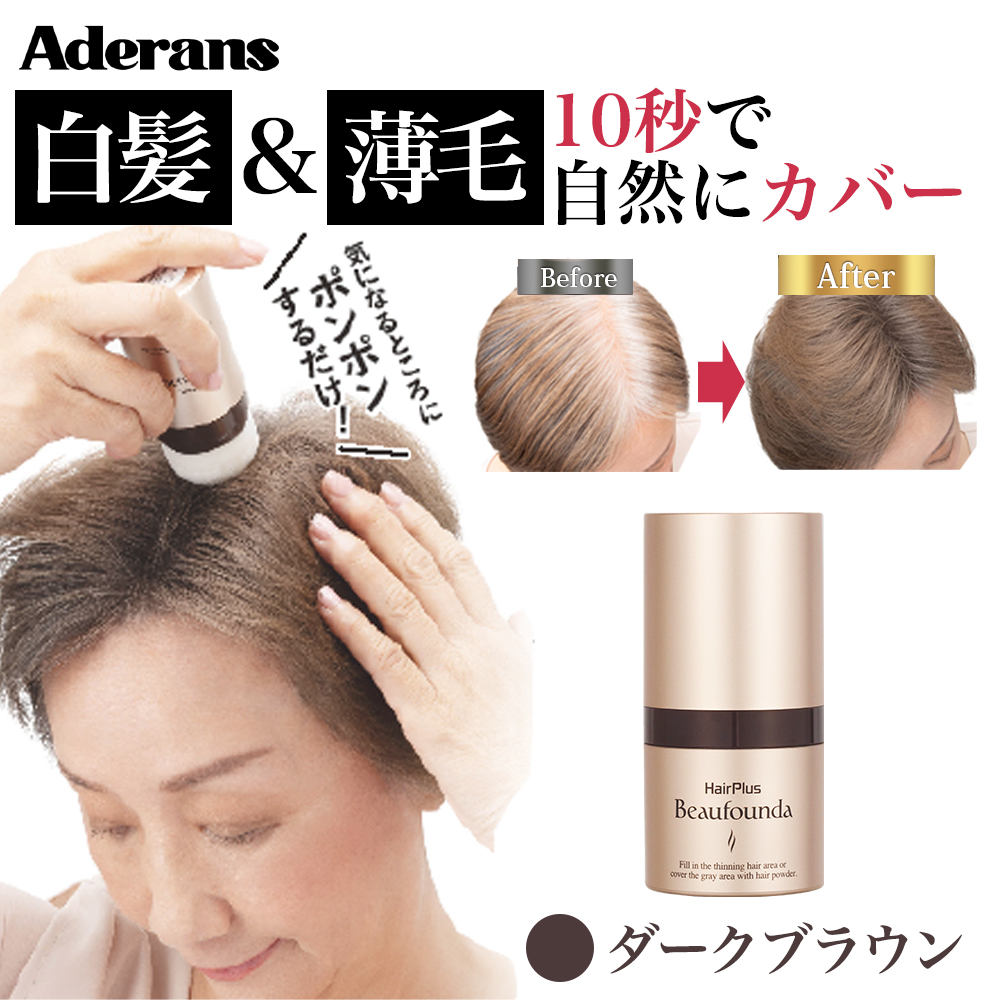 【楽天市場】白髪隠し 薄毛隠し アデランス ヘアプラス ビュー