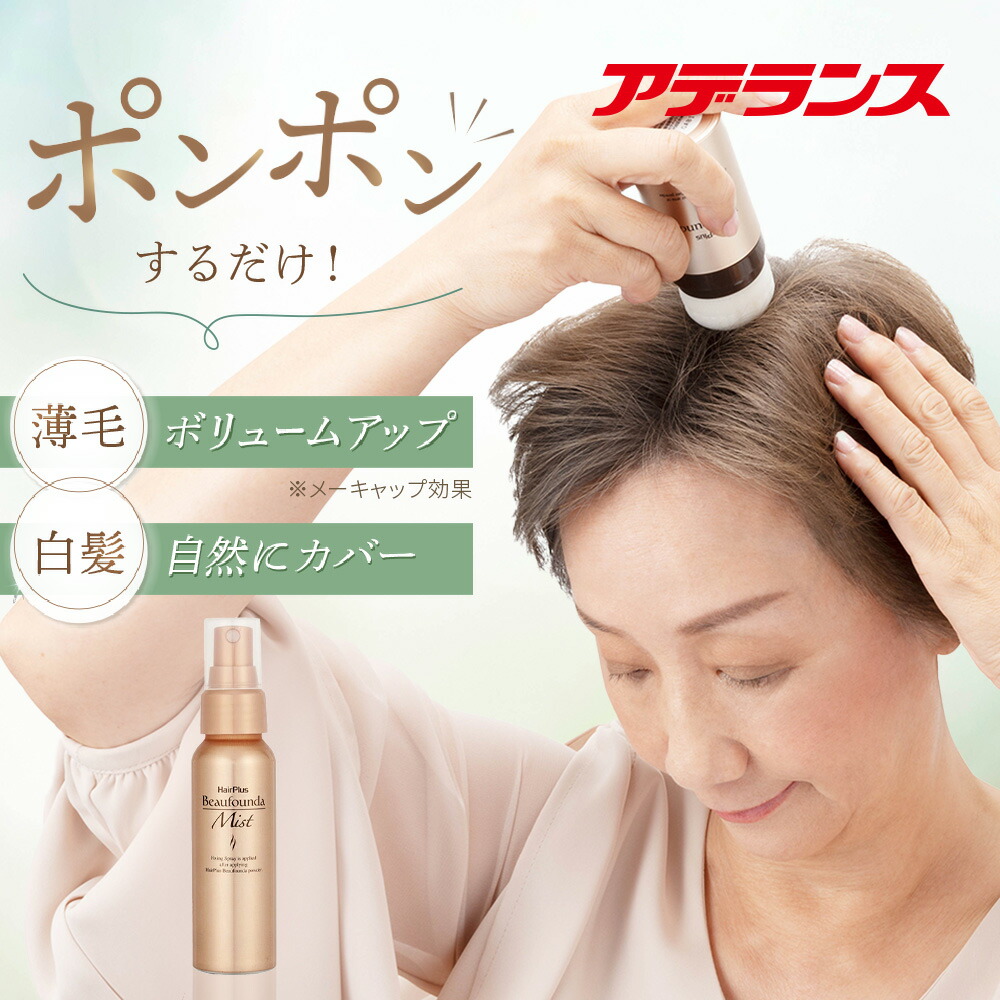 10個　薄毛パウダー　小顔効果　白髪隠し　ヘアケア　髪のボリュームUP　若見え 10個薄毛パウダー小顔効果白髪隠しヘアケア髪のボリュームUP若見え