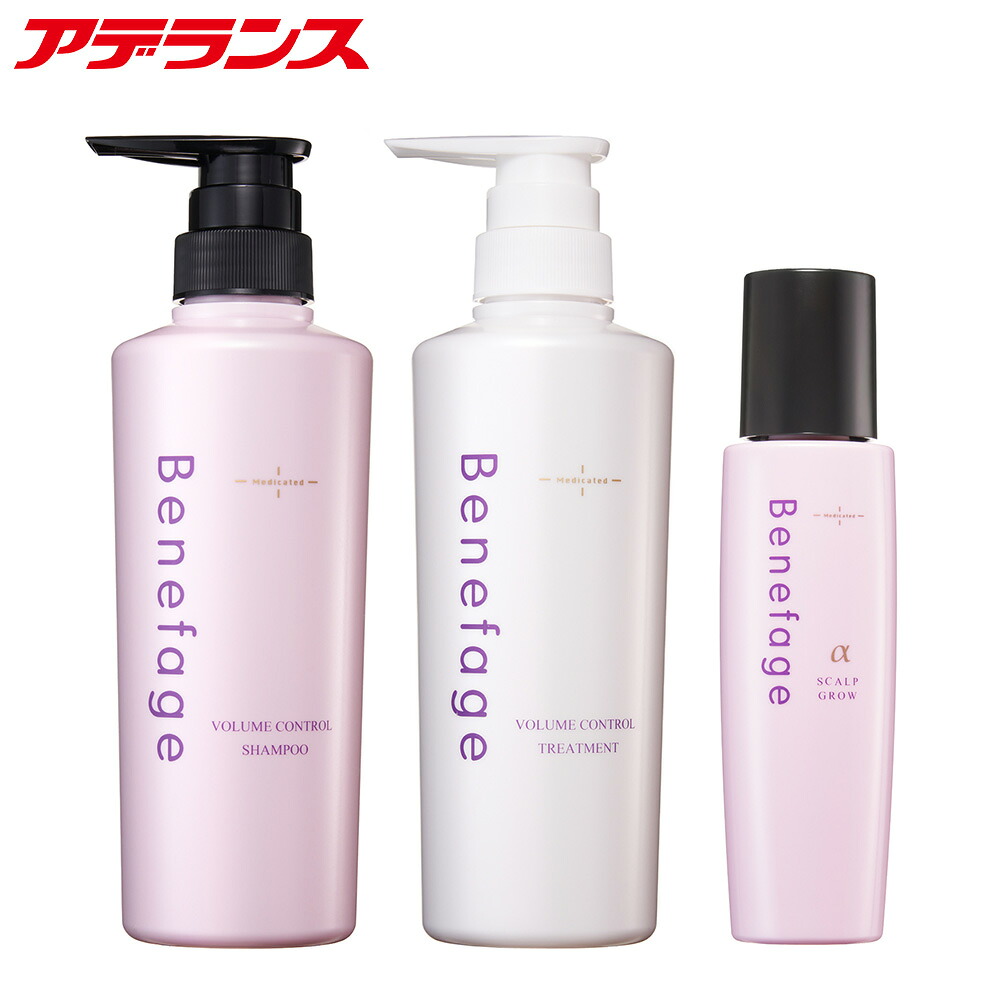 【アデランス 公式】シャンプー コンディショナー 育毛剤 3点セット ベネファージュ ヘアケア用品 ヘアケア 薬用スカルプ スカルプケア ヘアサポート [選べる2種類] （ボリュームコントロール or モイスチャーコントロール）医薬部外品｜アデランス店