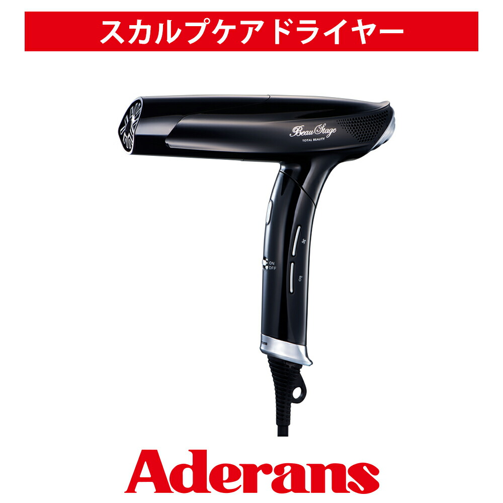 【楽天市場】ドライヤー アデランス ヘアドライヤー エレガンジェット ELEGANJET イタリアンレッド ヘアケア 頭皮ケア スカルプケア 小型  コンパクト 旅行 持ち運び 大風量 速乾 静電気防止 時短 うるおい しなやか バイタルイオン : アデランス楽天市場店