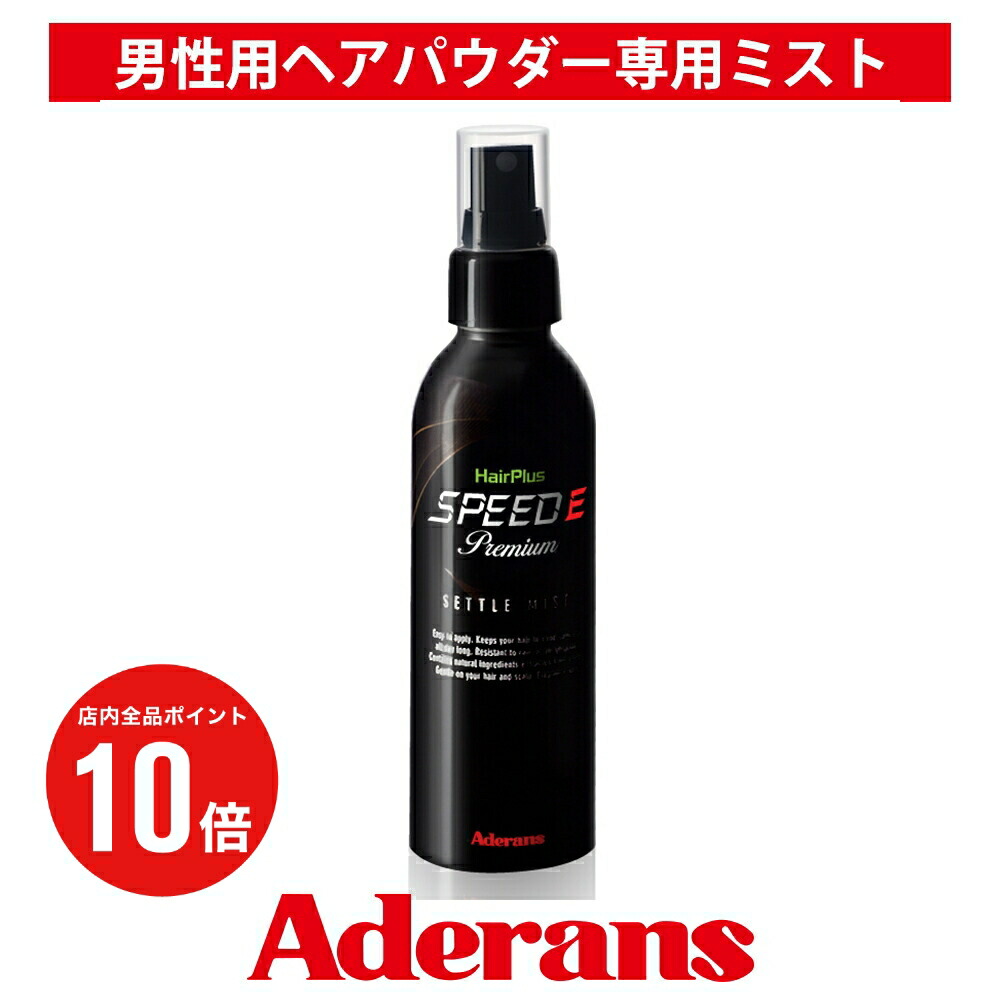 楽天市場】【P10倍】クレンジング 3本セット アデランス ヘアリプロ