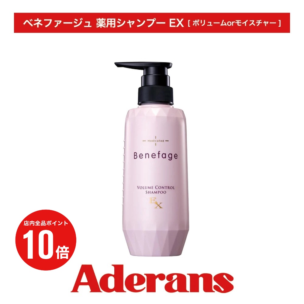 楽天市場】【P10倍】ヘアリプロ MEDIα（メディアルファ） スカルプ