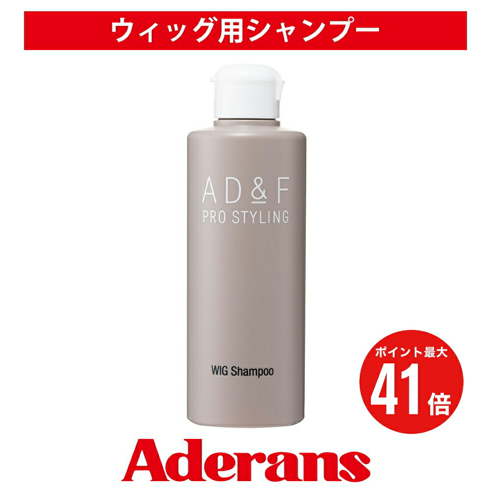 売店 アデランス ウィッグストッパー 2個 i9tmg.com.br