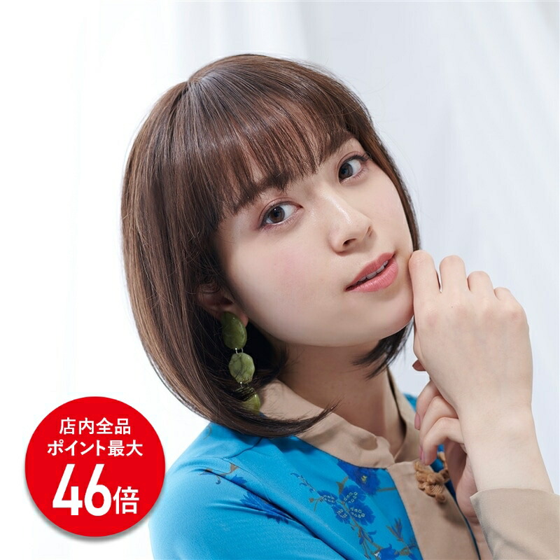 【フォンテーヌ】白髪用 トップピース 部分ウィッグ 2個セット 楽天市場】フォンテーヌ トップピース BPS04 アデランス 部分