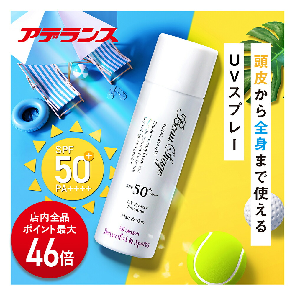 【新品未使用】アデランススパニスト 育毛剤つきセット 楽天市場】アデランススパニスト（美容・コスメ・香水）の通販
