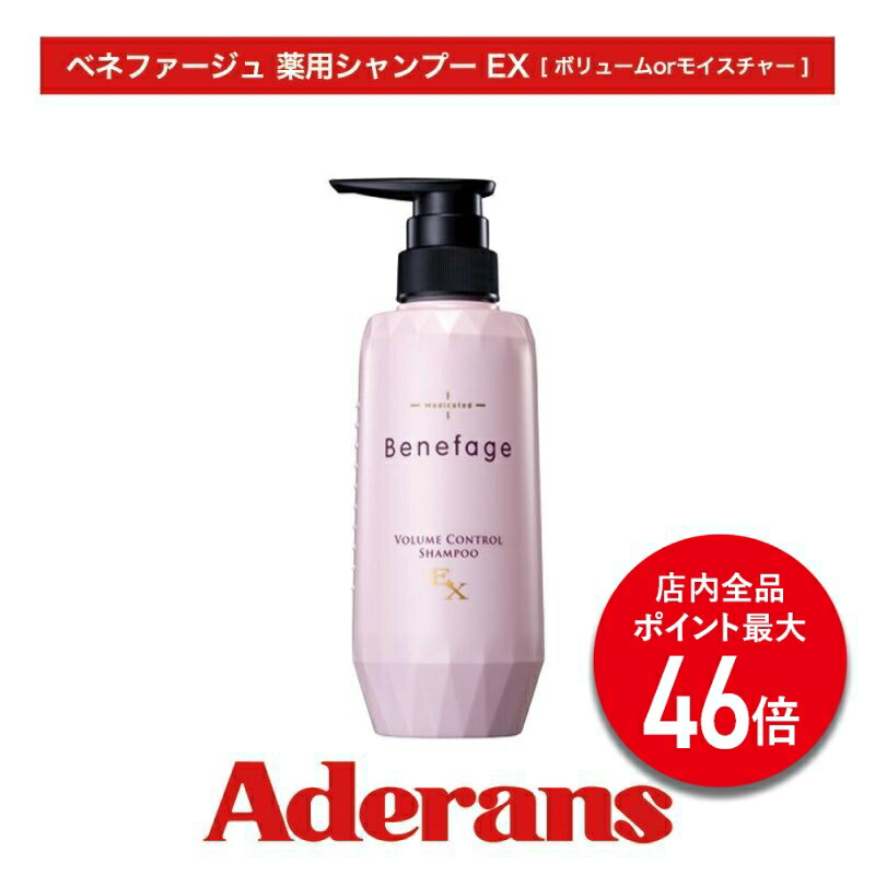 楽天市場】【大感謝祭 P最大46倍】【アデランス 公式】薬用スカルプ＆ヘアエッセンス 120ml 育毛剤 スパニスト ヘアケア用品 ヘアケア  薬用スカルプ スケルプケア スケルプ 医薬部外品 ヘアサポート 女性 女性用 レディース 髪のハリ コシ ツヤ 脂性肌 乾燥肌 潤い ...