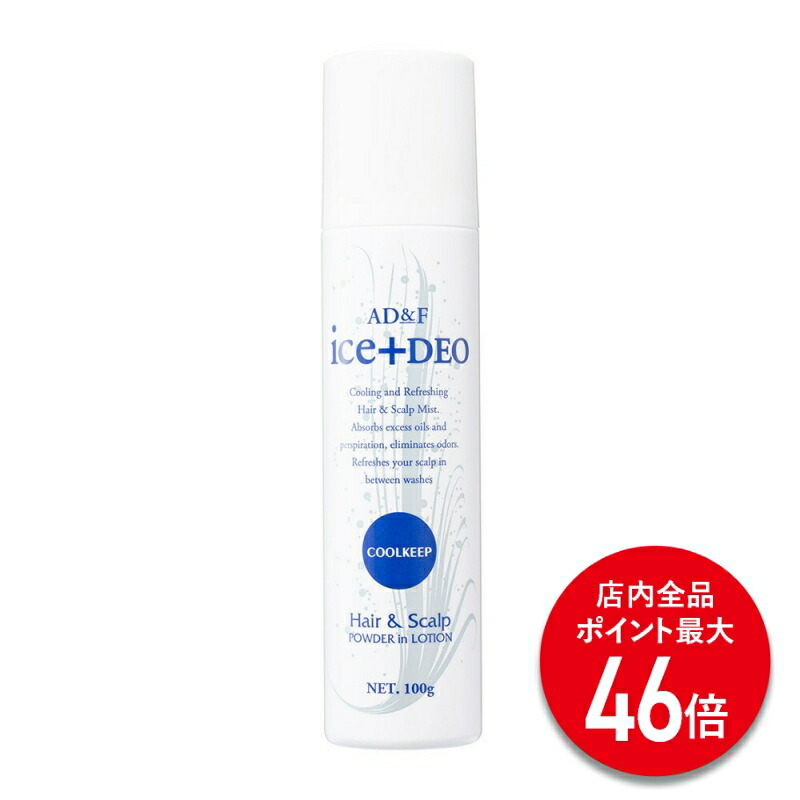 リザードビューティー　スカルプシャンプー、リンス Scalp Set - ReZARD beauty