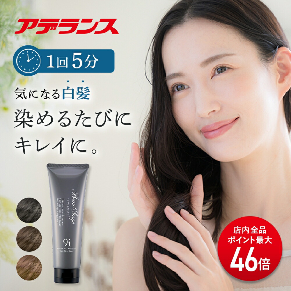 楽天市場】＼期間限定ポイント10倍／DayRalColor デイラルカラー