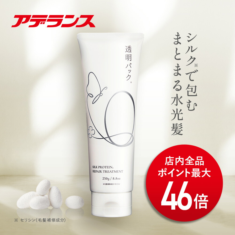 【P最大限度46倍】【アデランス 堅苦しさ】手当て 澄み切った容器に並べる。 髪の毛世話をする装置 髪の毛世話をする 薬用スカルプ スカルプケア スカルプ 髪の毛受け支える 髪の毛容器に並べる 髪の毛恍ける 洗い流す 養毛剤 ケラ頤 地絹 タンパク質 パサつき 波浪 不都合