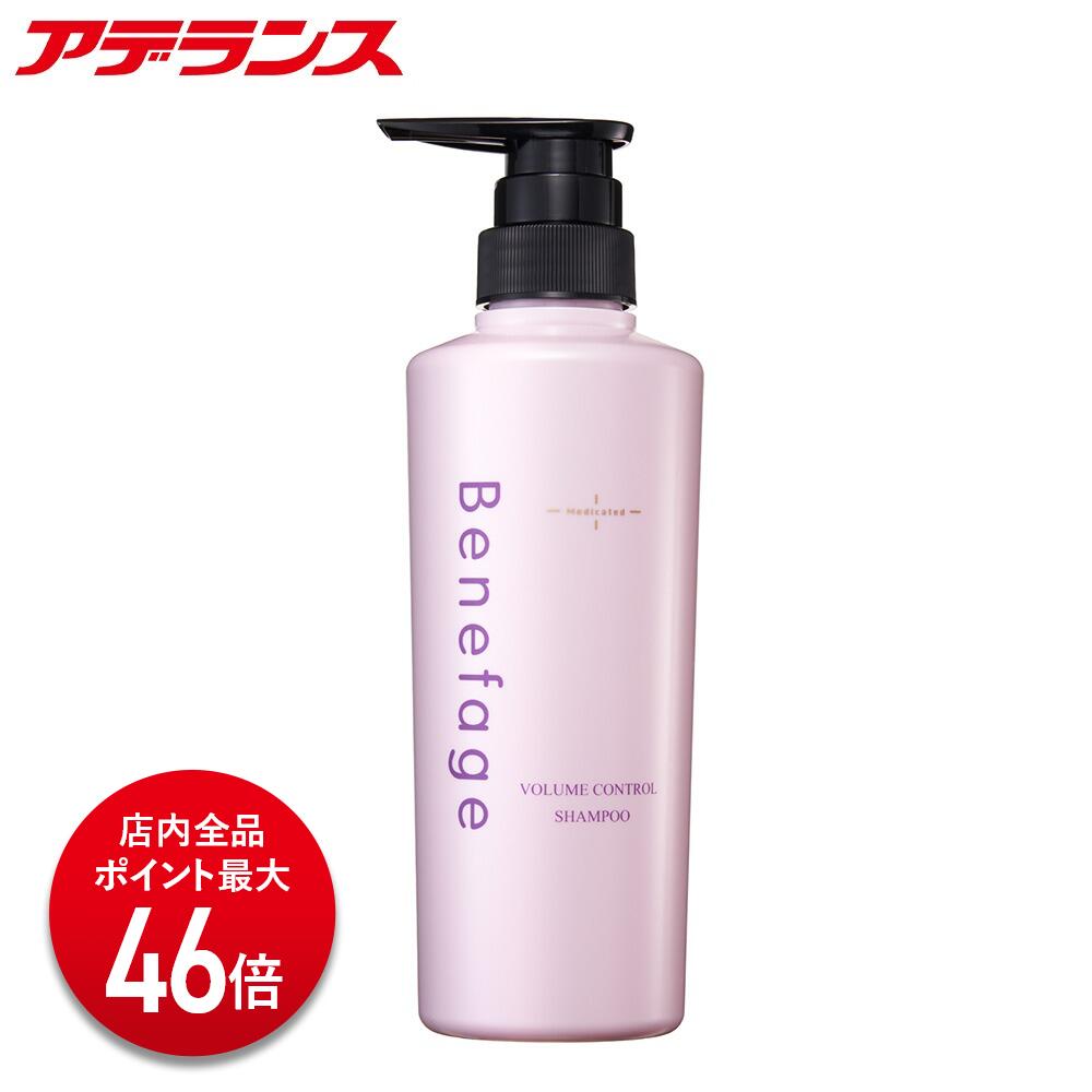 楽天市場】ベネファージュ 医薬部外品 薬用シャンプー [ボリュームor