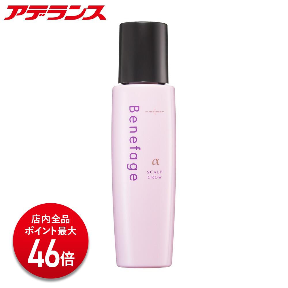 【P最大限度46倍】【アデランス 堅苦しさ】薬用スカルプグロウ ベネファージュ α 育毛剤 髪の毛世話をする装置 髪の毛世話をする 薬用スカルプ スカルプケア スケルプ 治療法部外品 育毛ローション剤 亭主もち 亭主もち用 レディース ハリ コシ ツヤ 脂性肌 かわき切る肌 潤い 不都合世話をする