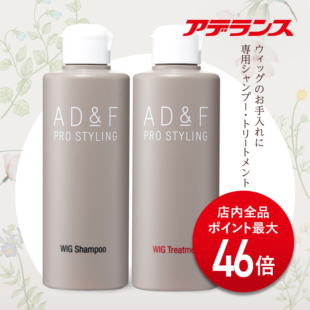 楽天市場】【P最大46倍】【アデランス 公式】 ウィッグ