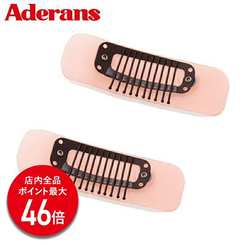 楽天市場】【P最大46倍】【アデランス 公式】 ウィッグ マジック