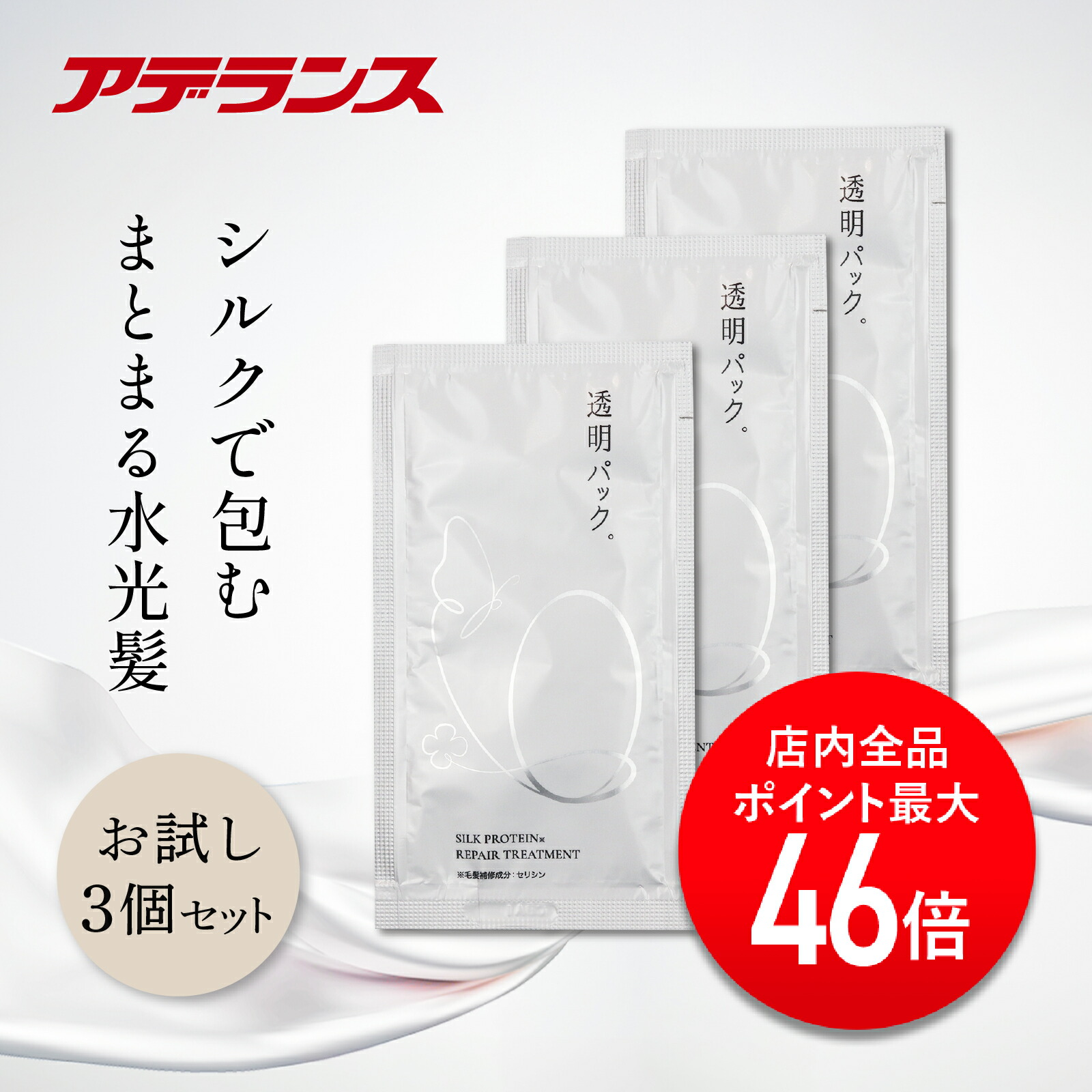 楽天市場】【P最大46倍】アデランス 電気ブラシ スマスビート 理美容