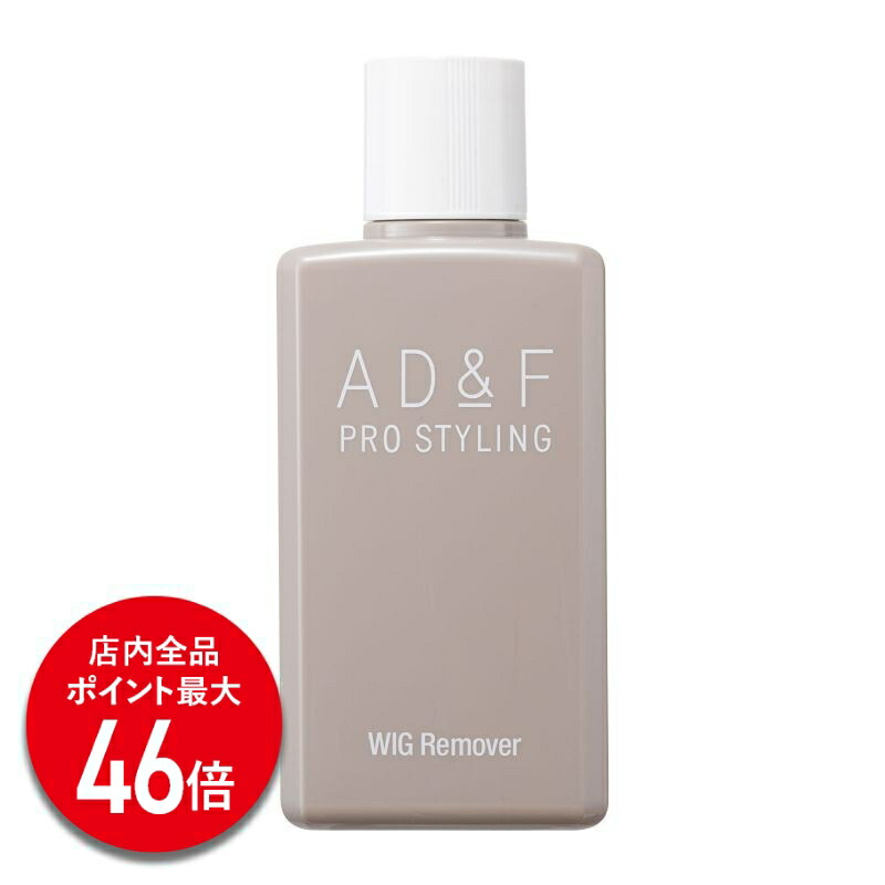 Aderans N-LED FLEX ヘアソリューション N-LED FLEX（フレックス）LED美容機器 Mサロン品質の育毛