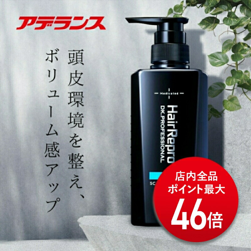 楽天市場】【スーパーSALE P最大46倍】アデランス 育毛剤 男性 ヘアリプロ 薬用スカルプグロウ EX F 薬用育毛剤 男性用 頭皮ケア 育毛  発毛 薄毛 抜け毛 養毛 スカルプ メンズ : アデランス楽天市場店