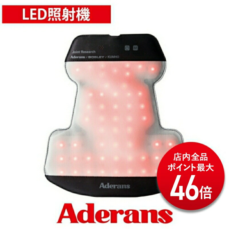 楽天市場】【メーカー販売終了品】アデランスVIRUGAビルガパール