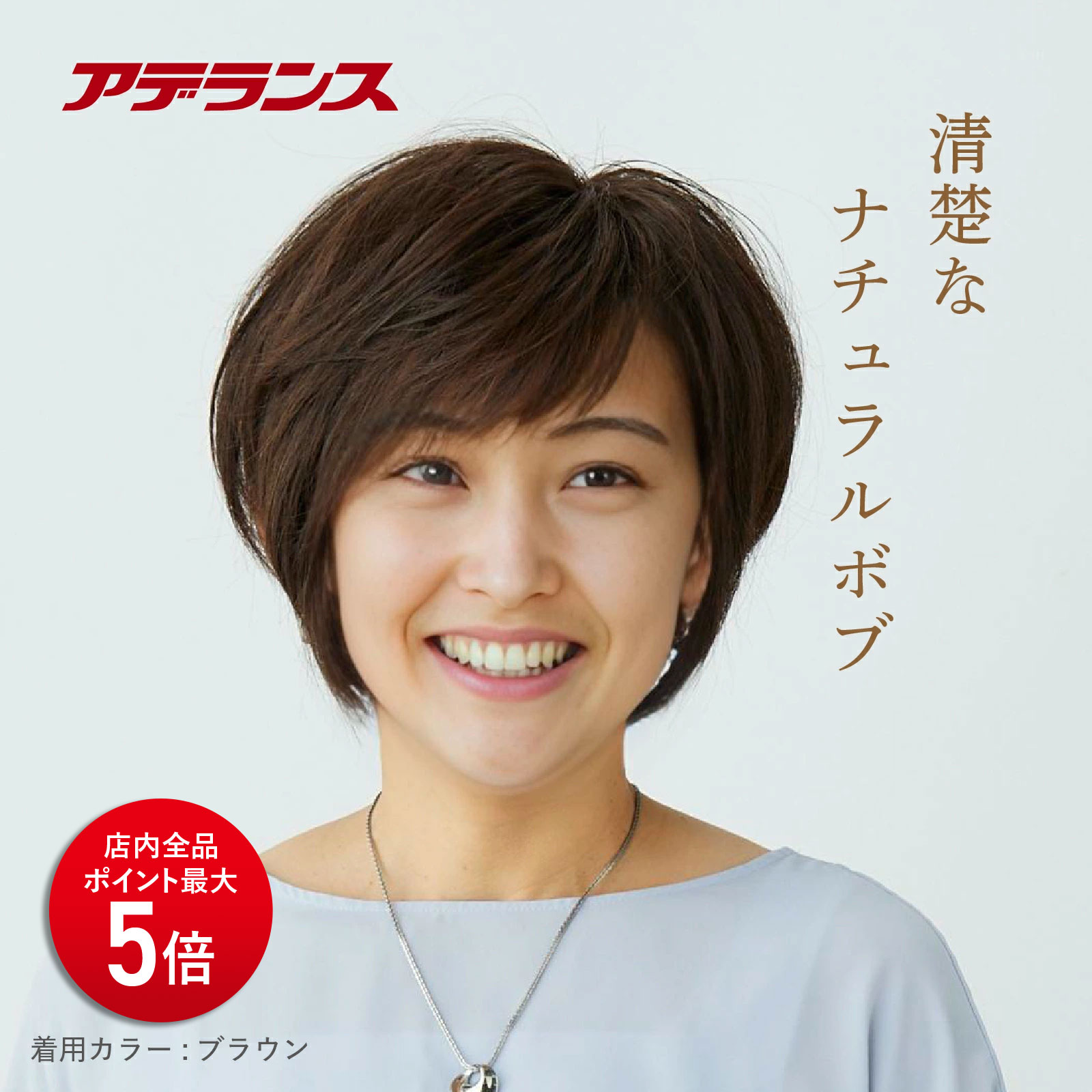 楽天市場】クレバーショート JO ジュリア・オージェ ウィッグ オール