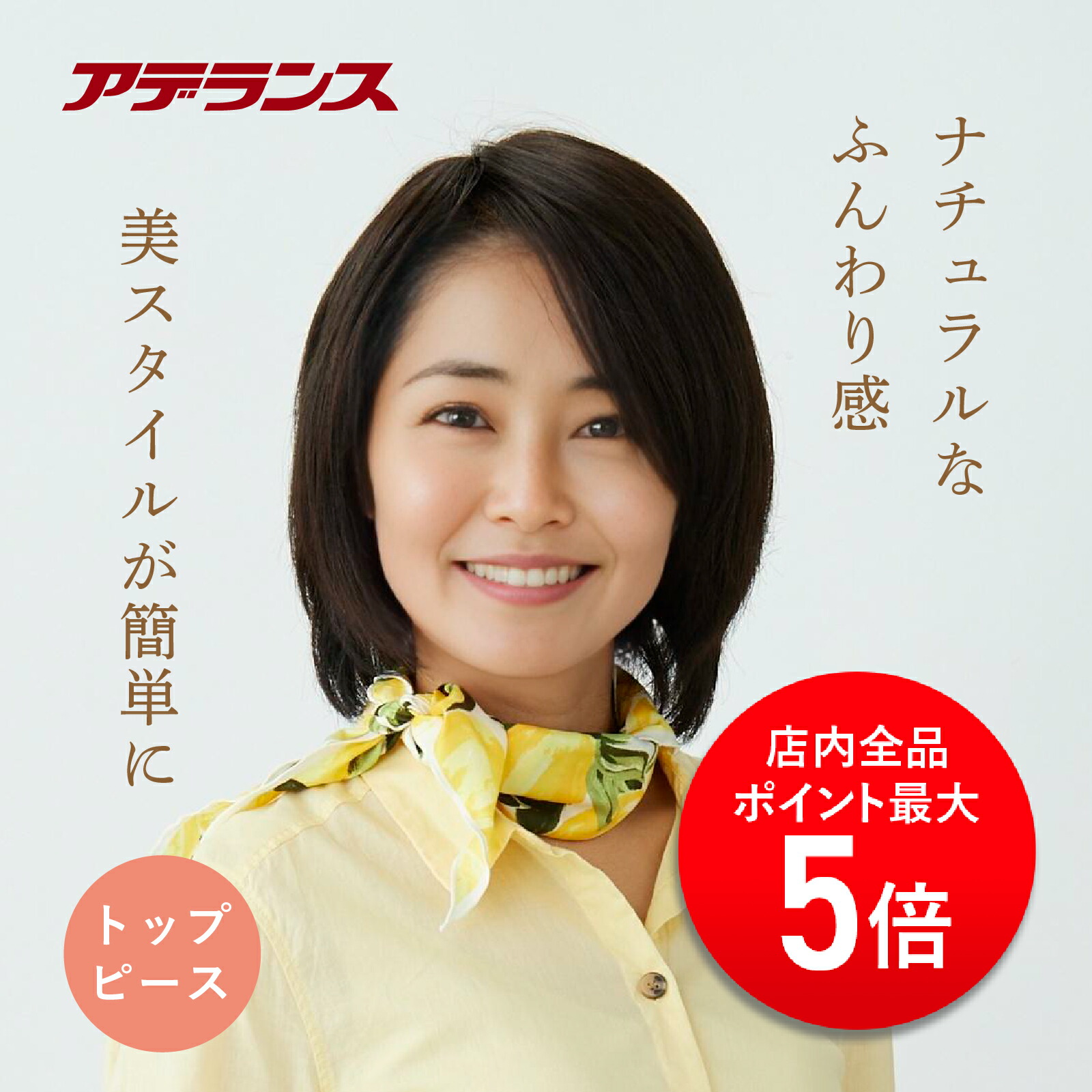 楽天市場】エッグショート JO ジュリア・オージェ ウィッグ